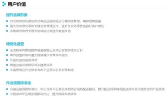 智慧供應(yīng)鏈時(shí)代，銳特信息冷鏈解決方案引領(lǐng)新浪潮