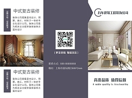 晟濱裝飾工程.晟濱裝飾工程.模板在線制作